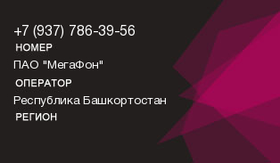 9377863956